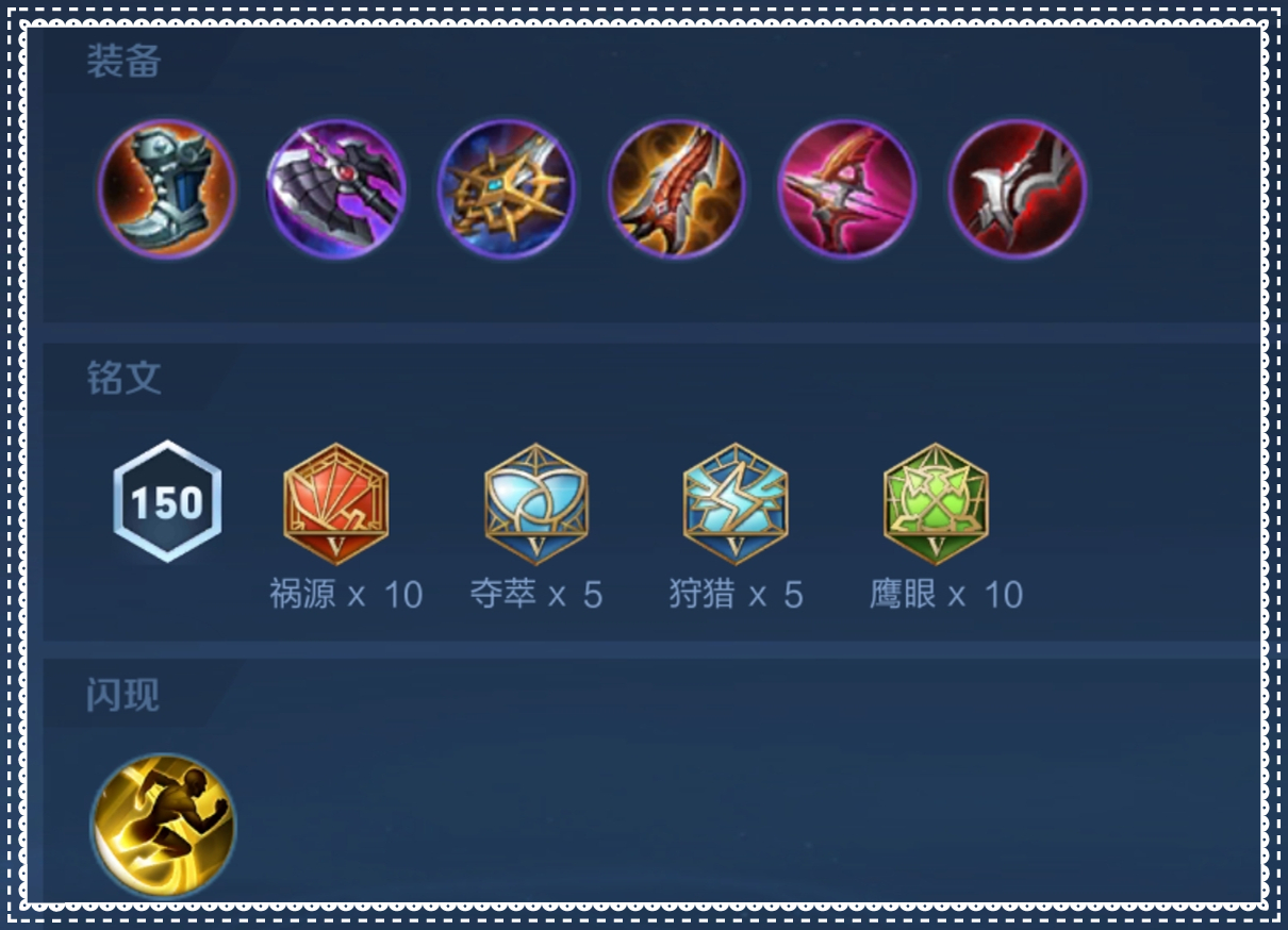 拿国服孙尚香,孙尚香爆发最新出装