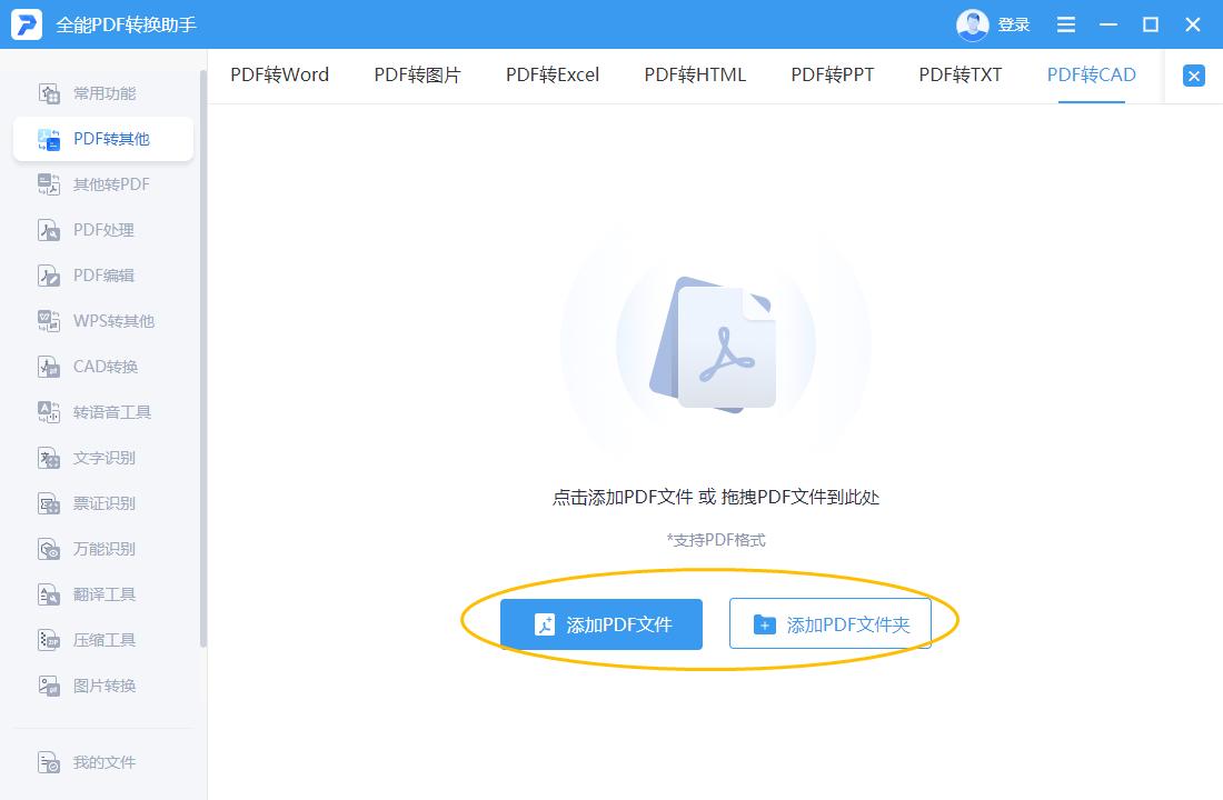pdf转cad后的图形转换为实际尺寸,为什么pdf转换cad后图纸编辑不了