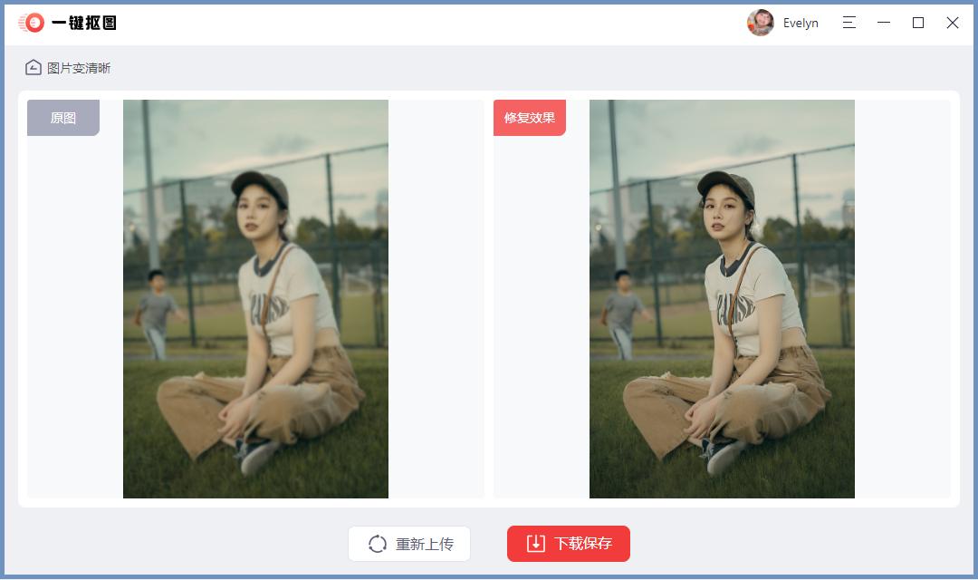 照片模糊怎样才能变清晰,照片清晰打印模糊怎么变清晰
