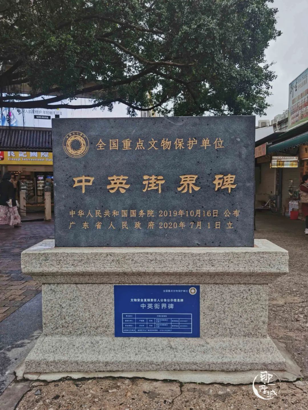 香港和深圳交界的中英街,香港跟深圳最近的地方中英街