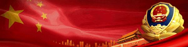 【反电诈在行动】明星助力|为鞍山反诈代言