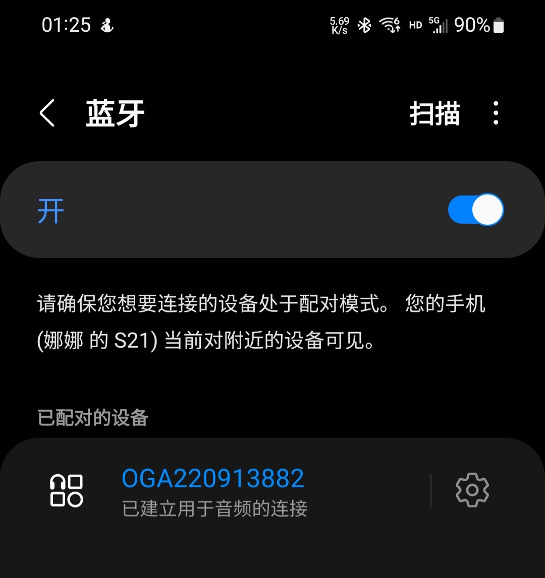 奥佳华按摩椅og7508评测,按摩椅奥佳华7508与7306哪个好