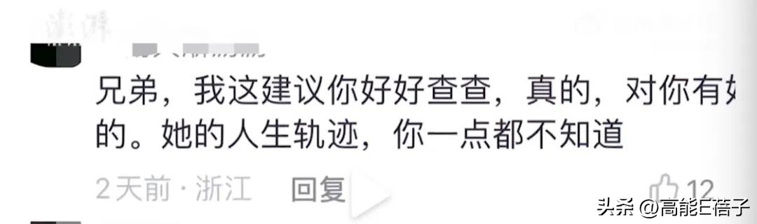 困住她们的“赛博猪笼”,你我也无法幸免