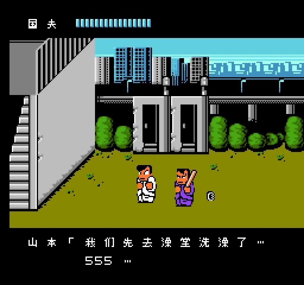 fc热血物语后面一个门进不去,fc热血物语故事背景