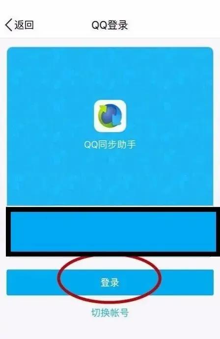 苹果手机怎么传通讯录到新手机,苹果手机怎么导入通讯录联系人