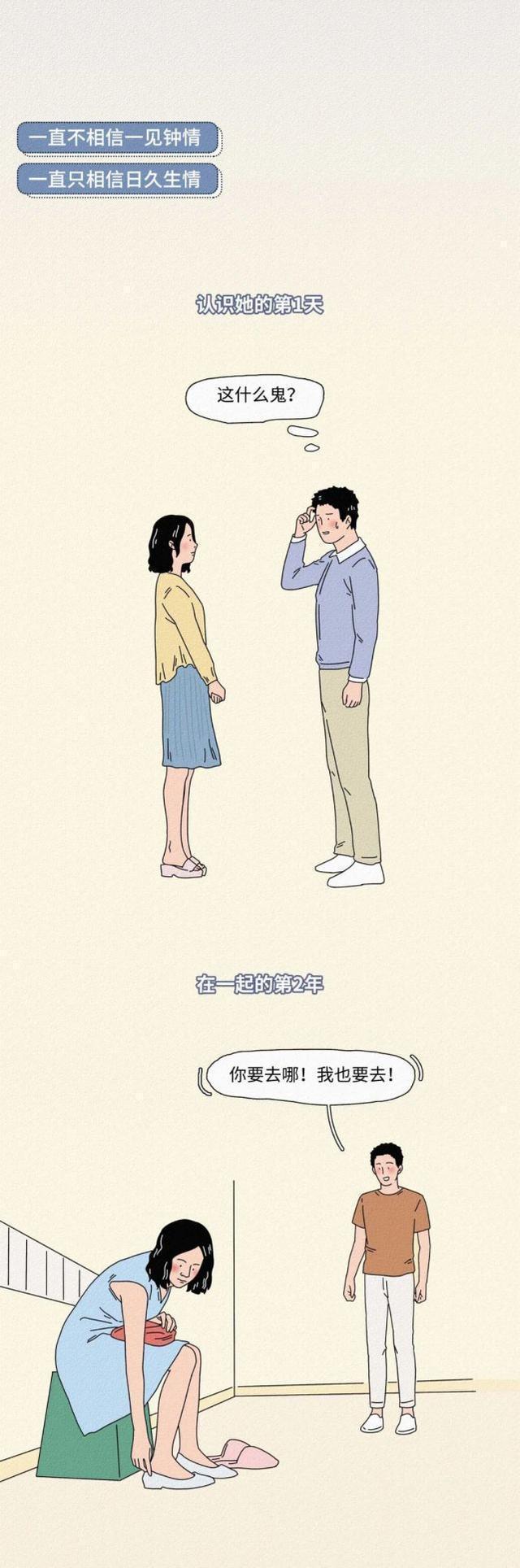 女朋友长得丑什么体验,女朋友长得丑是什么体验