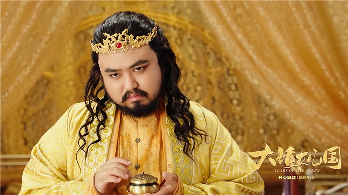 开心麻花大话女儿国,开心麻花小品女儿国完整版