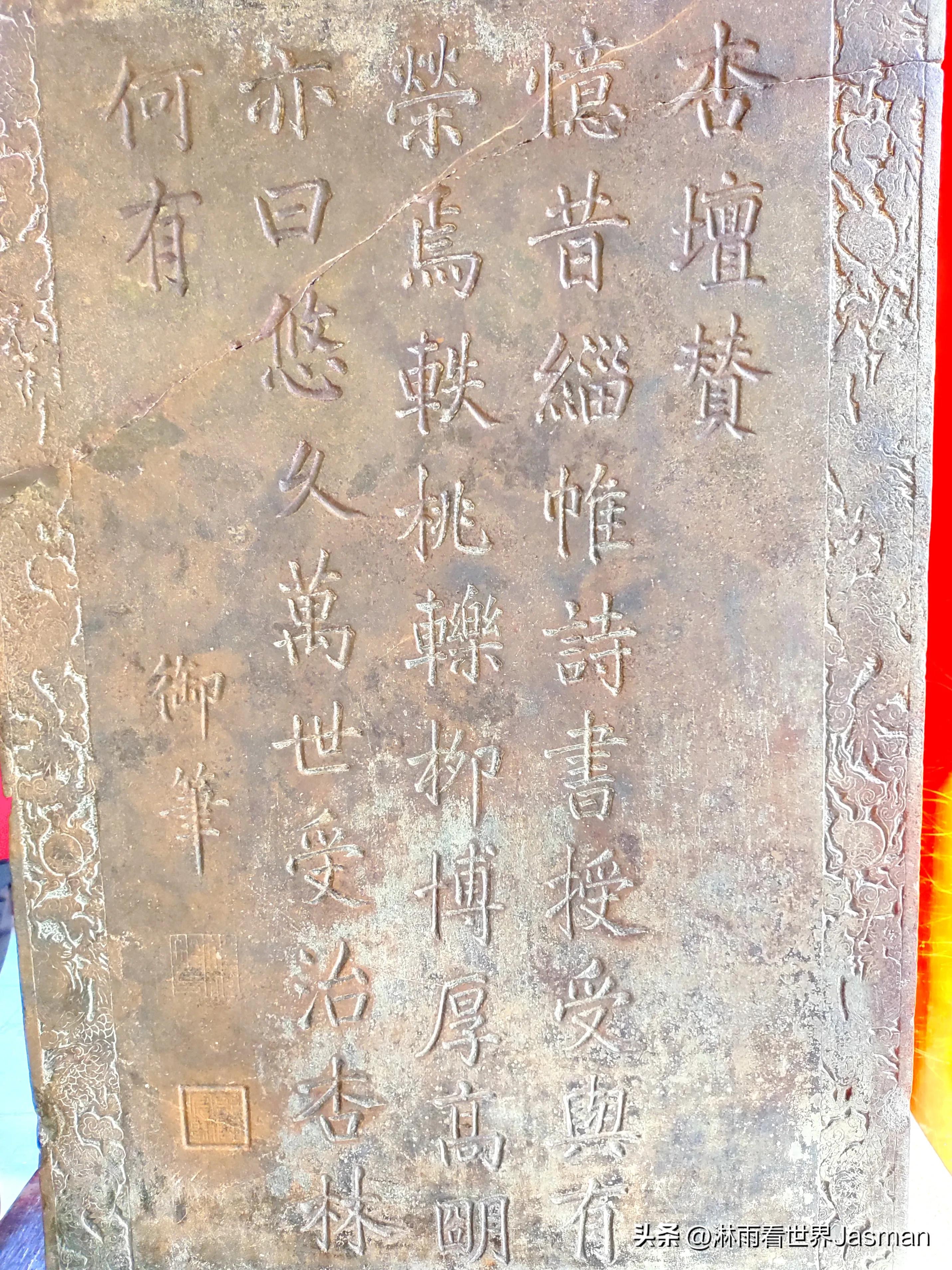 游山东曲阜孔庙，跨越时空，赴一场千年之约