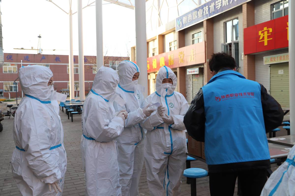 守土尽责|陕西职业技术学院夯实学生工作筑牢疫情防控安全屏障