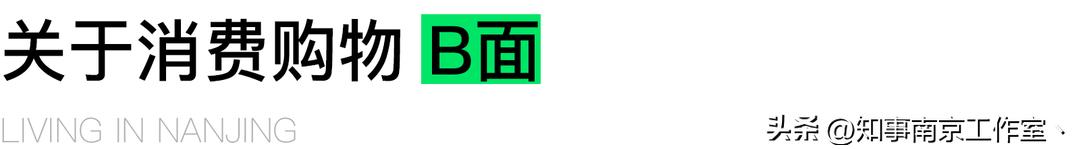 南京是一座充满故事的城市,南京是一座温暖的城
