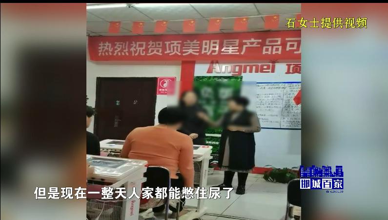 减肥仪还是治疗仪？我病没好它先“病”倒