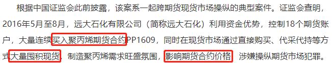 东北证券大事,东北金融最新事件