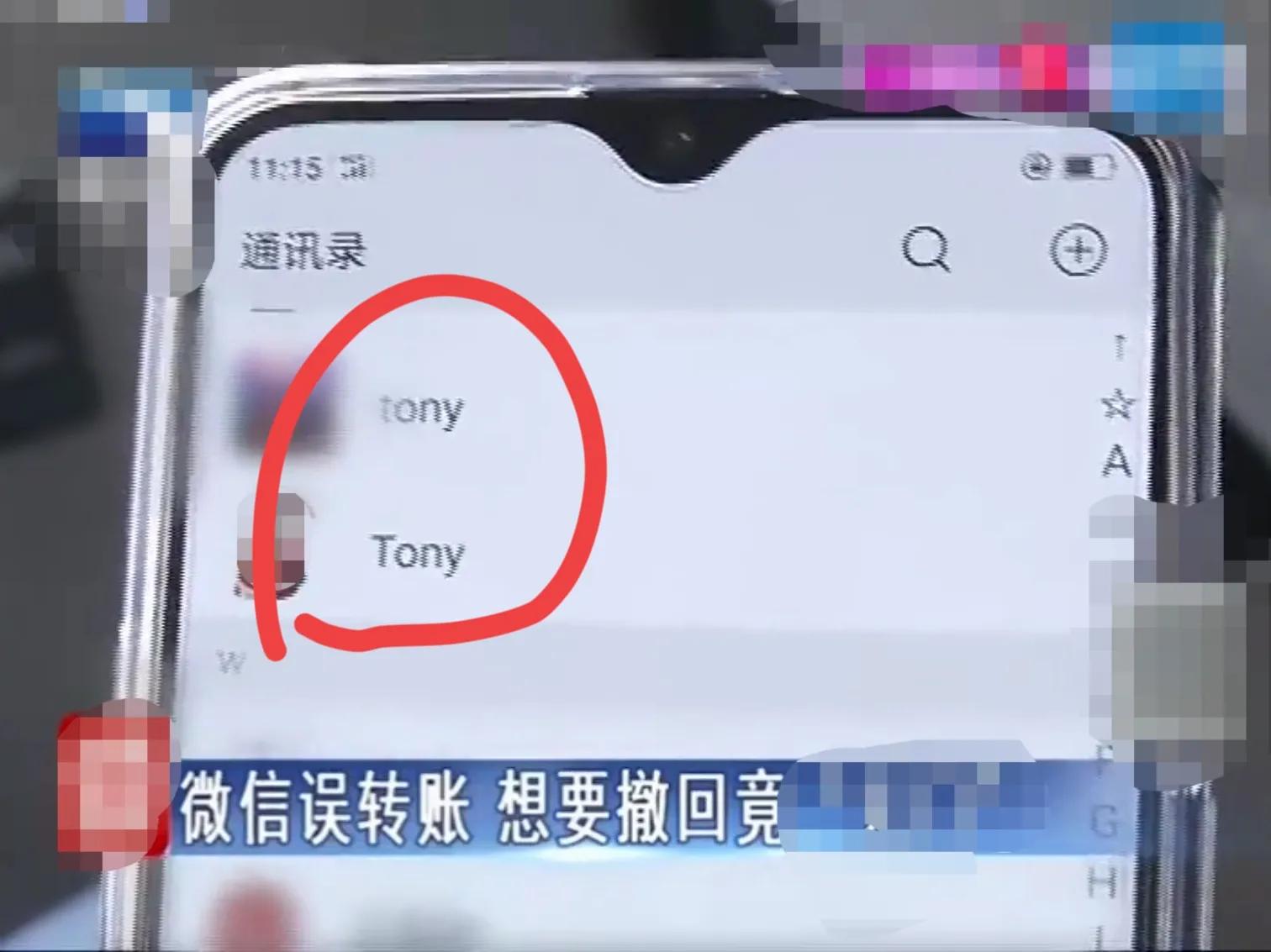 才知道微信红包和转账区别这么大,微信红包与微信转账有区别吗