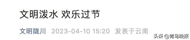 澶氭柟鍥炲簲娉兼按鑺傚コ鐢熻鎾曟壇闆ㄨ。,娉兼按鑺傚コ鐢熻鎾曟壇闆ㄨ。璀︽柟浠嬪叆