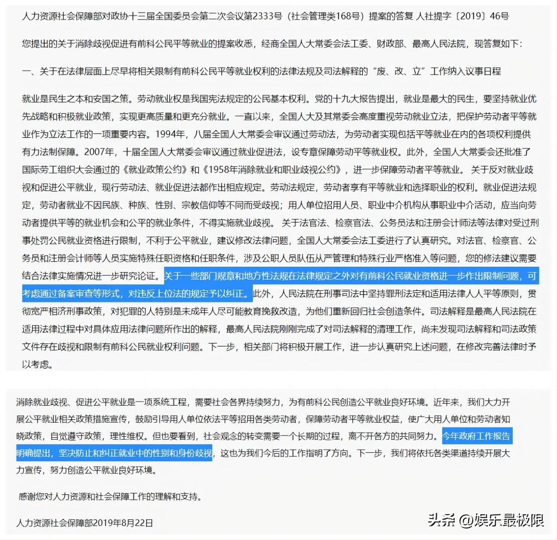 吸毒艺人有没有复出的可能,有没有吸毒艺人复出的