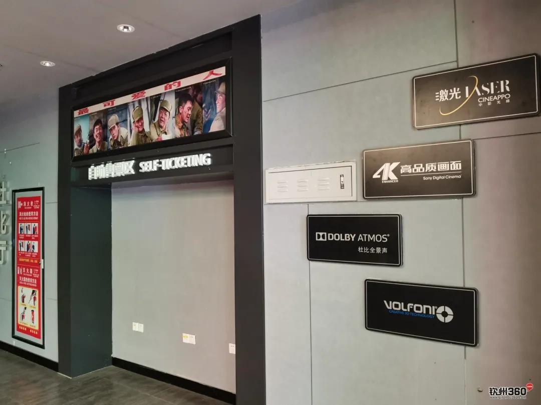 世茂影院钦州,钦州世茂大地影院