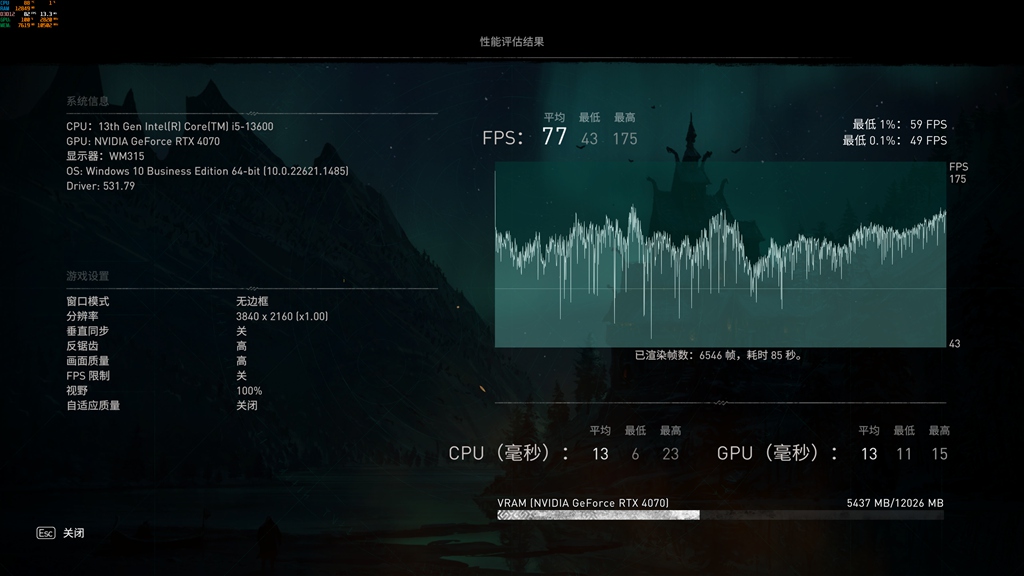 b760爆破弹ddr5内存超频,b760ddr5能超频吗
