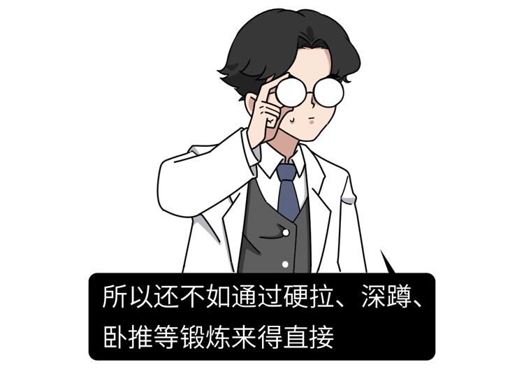 养生保健品误区,养生不太行