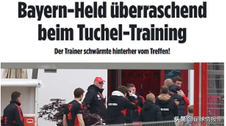 德甲拜仁战胜科隆,德甲拜仁战胜多特蒙德