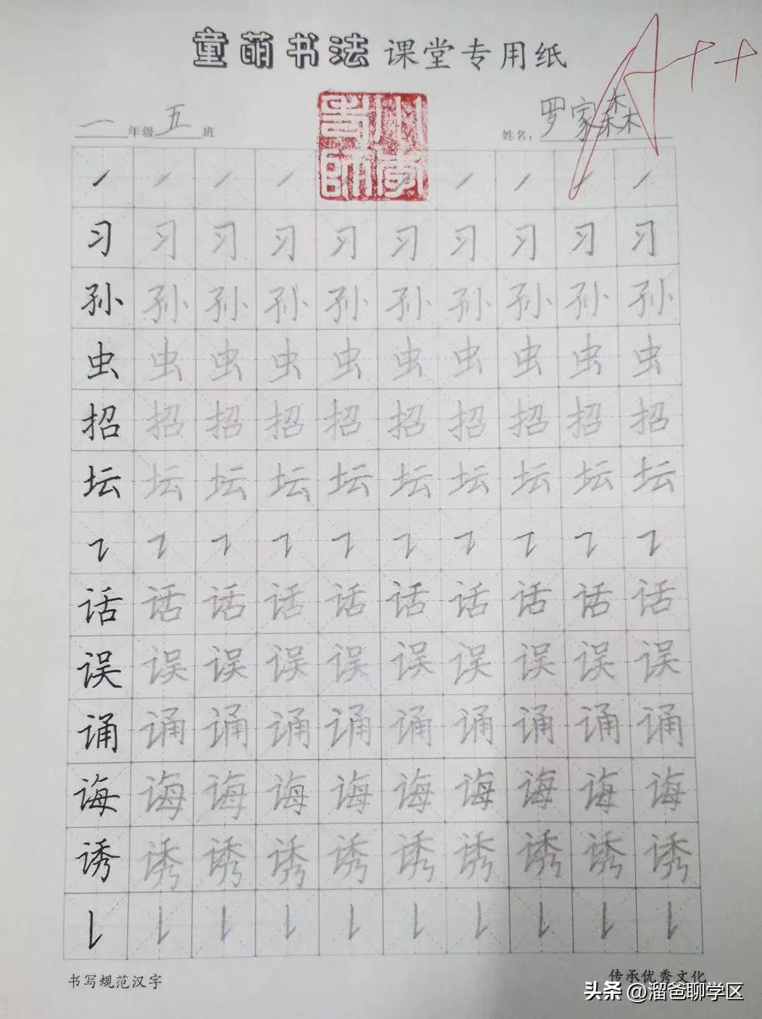 提前一年落户能读桂雅路小学吗,提前一年落户的学校