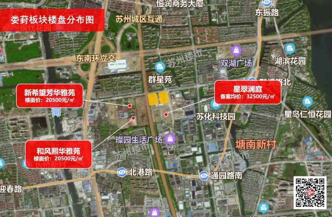 最新三宗限价地,限价地