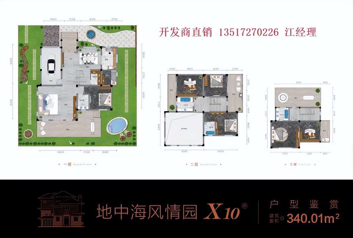 盘龙城f天下独栋别墅,f天下售楼中心独栋别墅怎么样