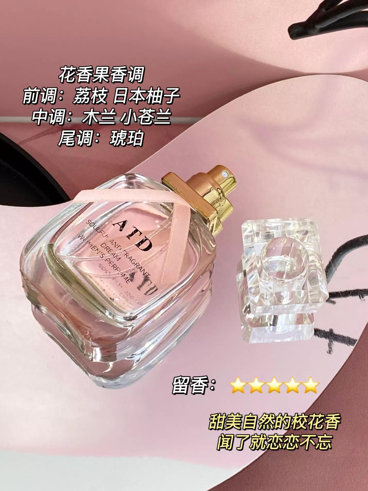 2022香水推荐大牌夏季,国货香水老版18年香水