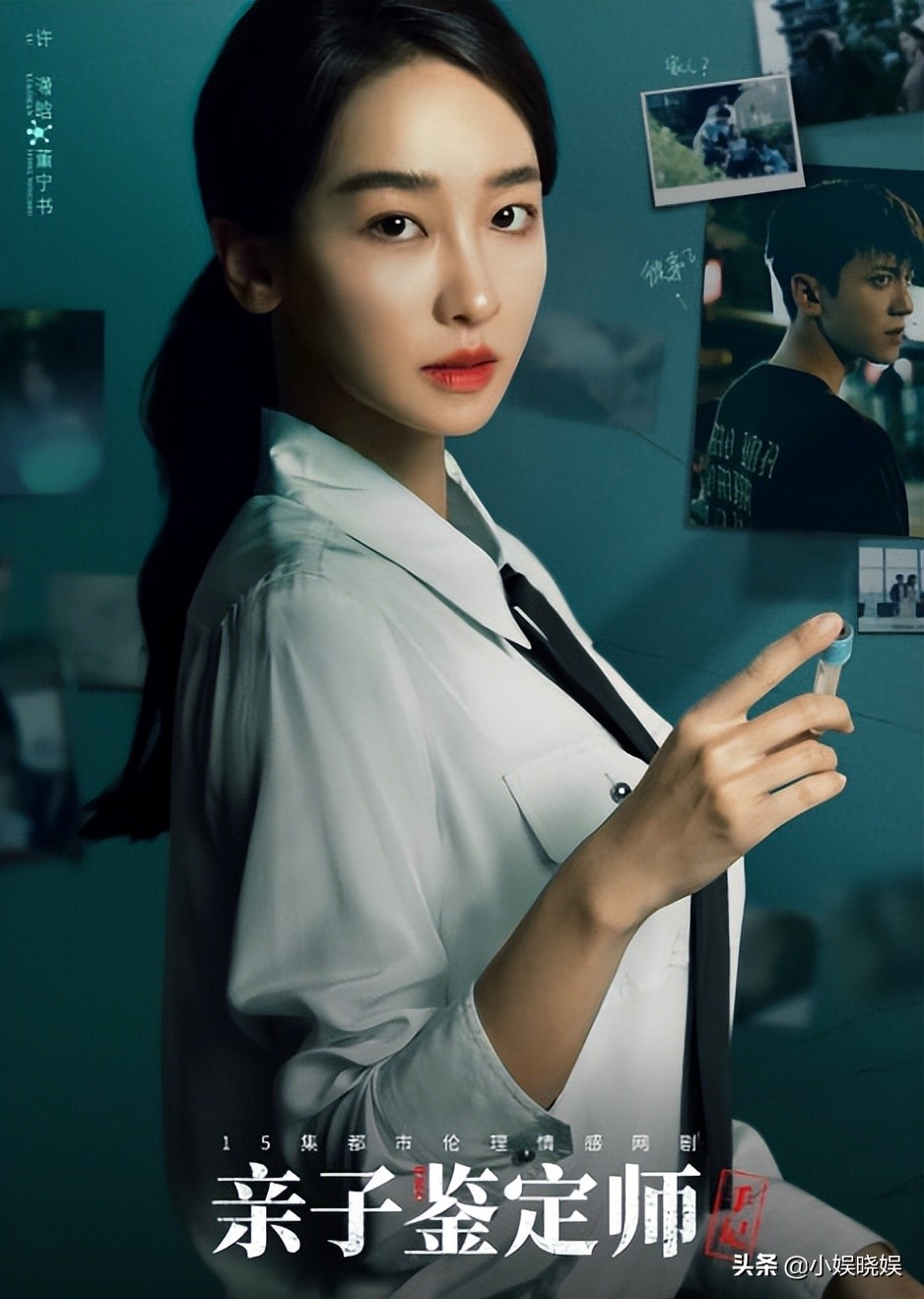 亲子鉴定师手记幕后,亲子鉴定师手记讲述孩子不是亲生