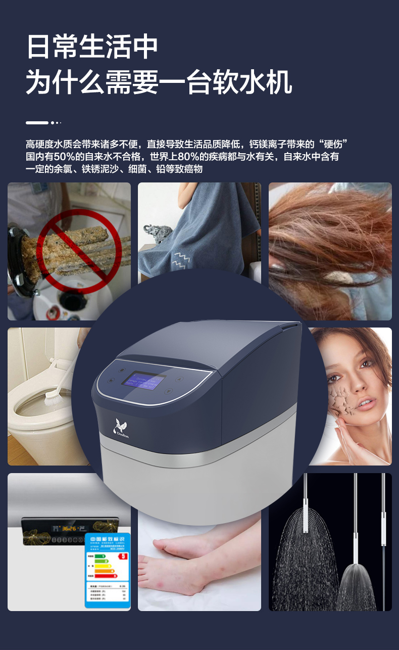 智联元宇宙创领新生活｜深化净水科技道尔顿为用水健康保驾护航