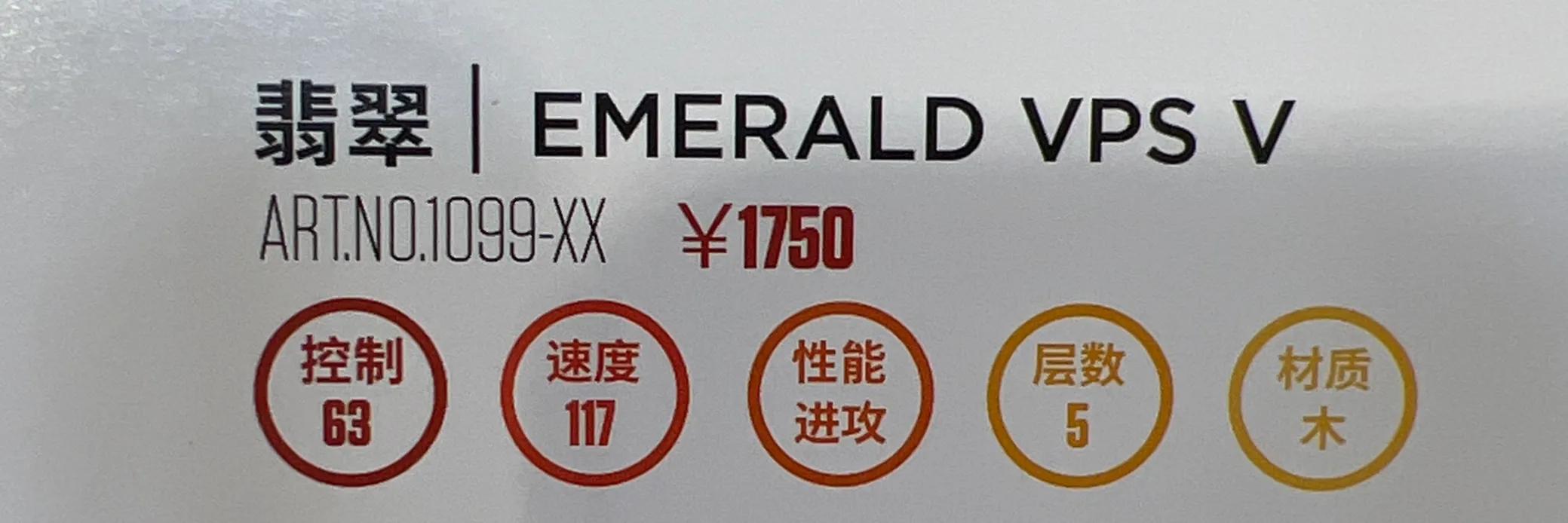 stiga斯蒂卡底板报价,斯蒂卡stiga底板红黑碳王