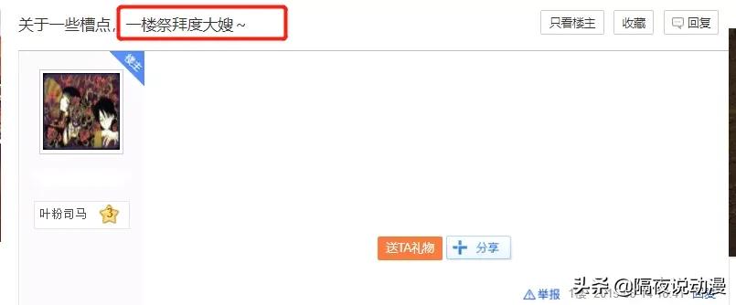 从草根民工到千亿企业老板,从草根打工人到宅男