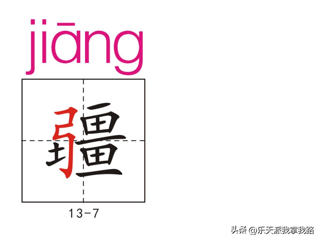 小学五年级语文下册生字卡,部编版五年级语文上册生字卡片