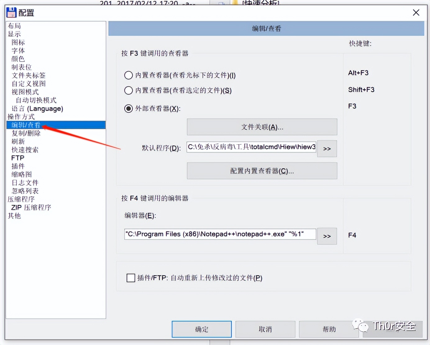 脚本病毒的经典案例,病毒源码对照表