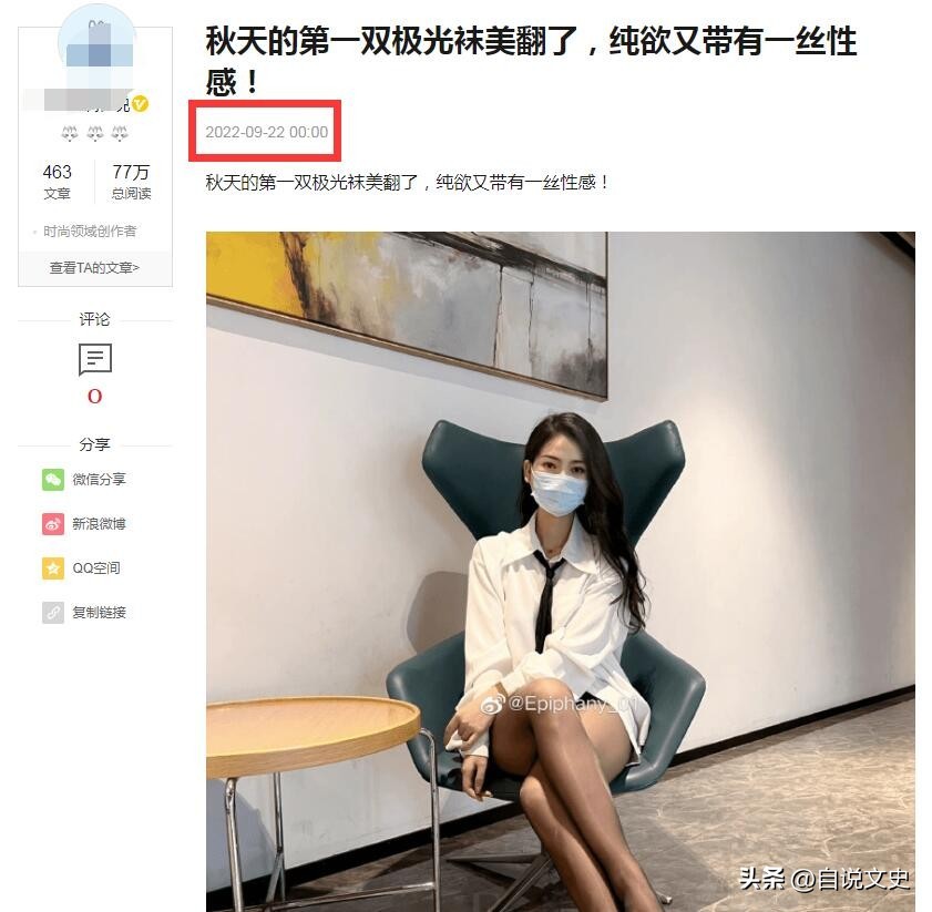 自媒体作者赚的谁的钱,自媒体作者收益怎么样