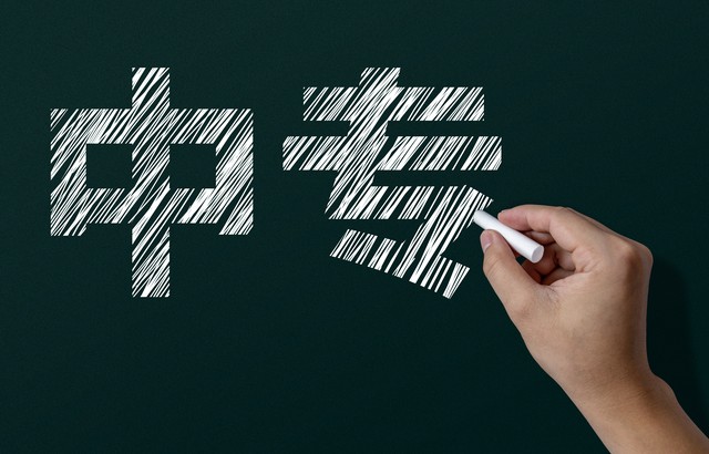 职高的毕业证属于中专学历吗,高中职高和中专中技的区别