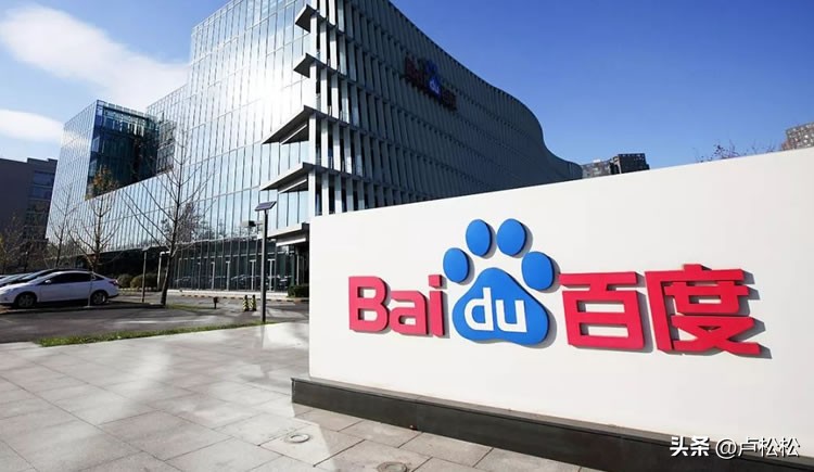 百度发布2022q3财报,百度q2财报分析