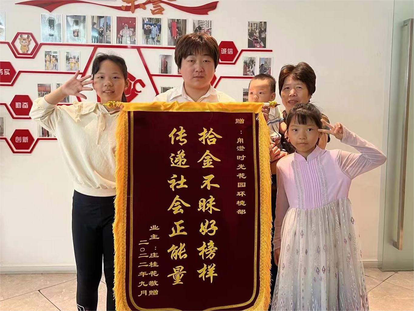 路劲物业,常州路劲物业电话是多少