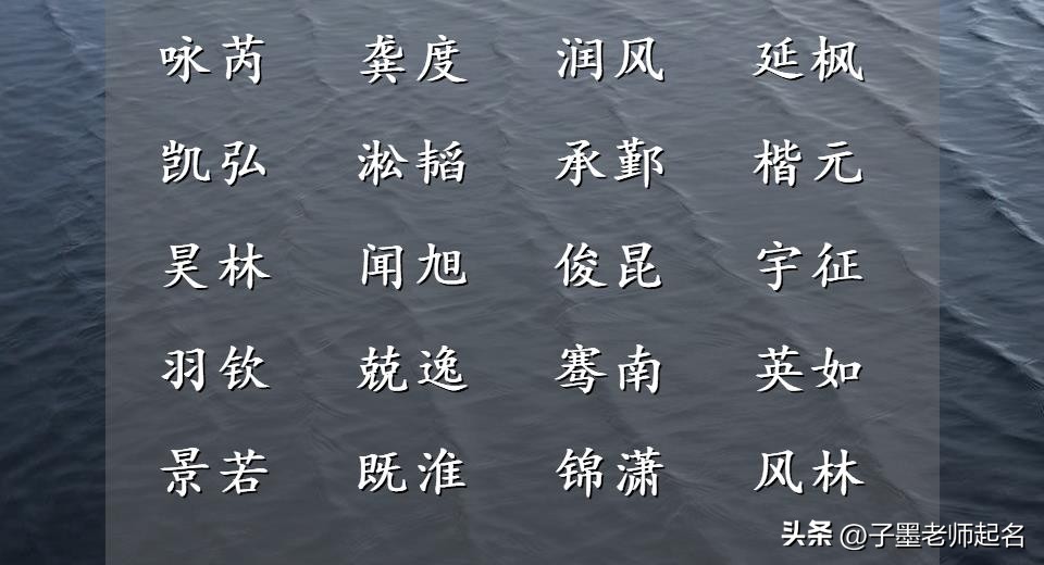 鍎掗泤鑱収鐨勭敺瀹濆疂鍚嶅瓧,绉瀬涓婅繘鐨勭敺瀹濆疂鍚嶅瓧