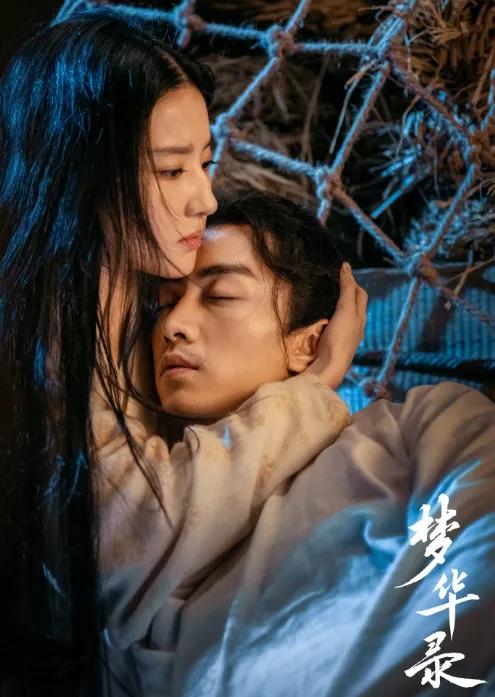 梦华录是真实历史吗,梦华录的历史