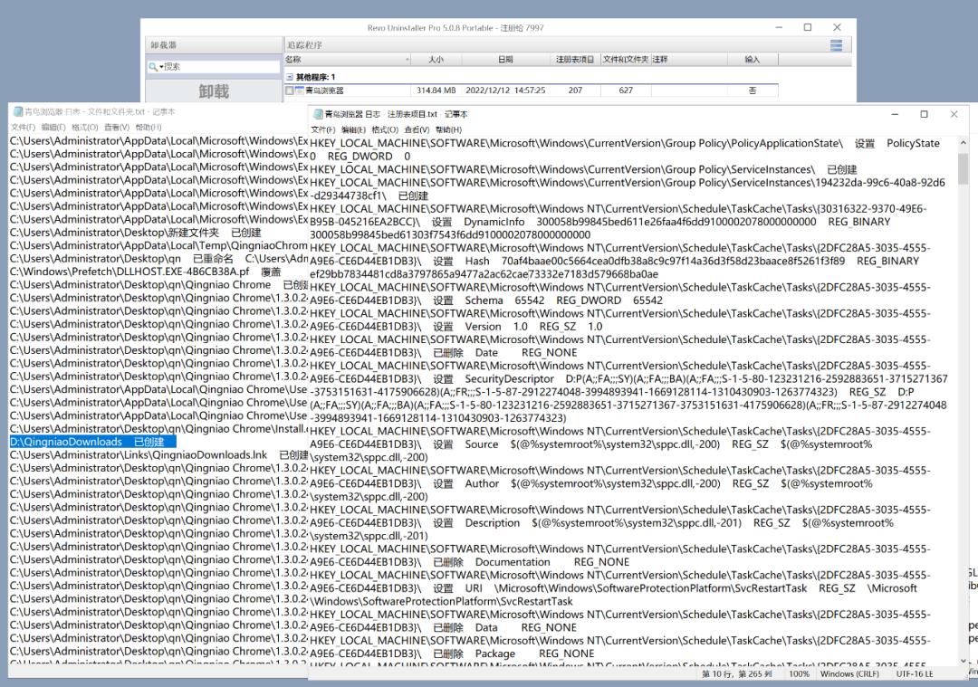 2345浏览器最新版本是多少位,2345浏览器怎么改回原来浏览器