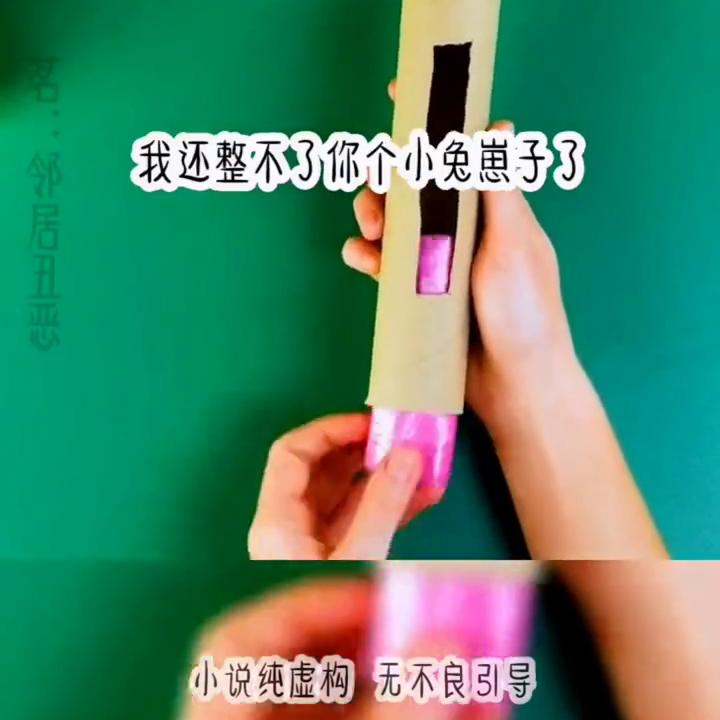 《互为恶人》@DOU+上热门