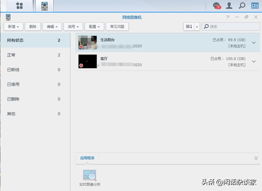 群晖nas服务器搭建与使用详解,群晖nasdownloadstation怎么用
