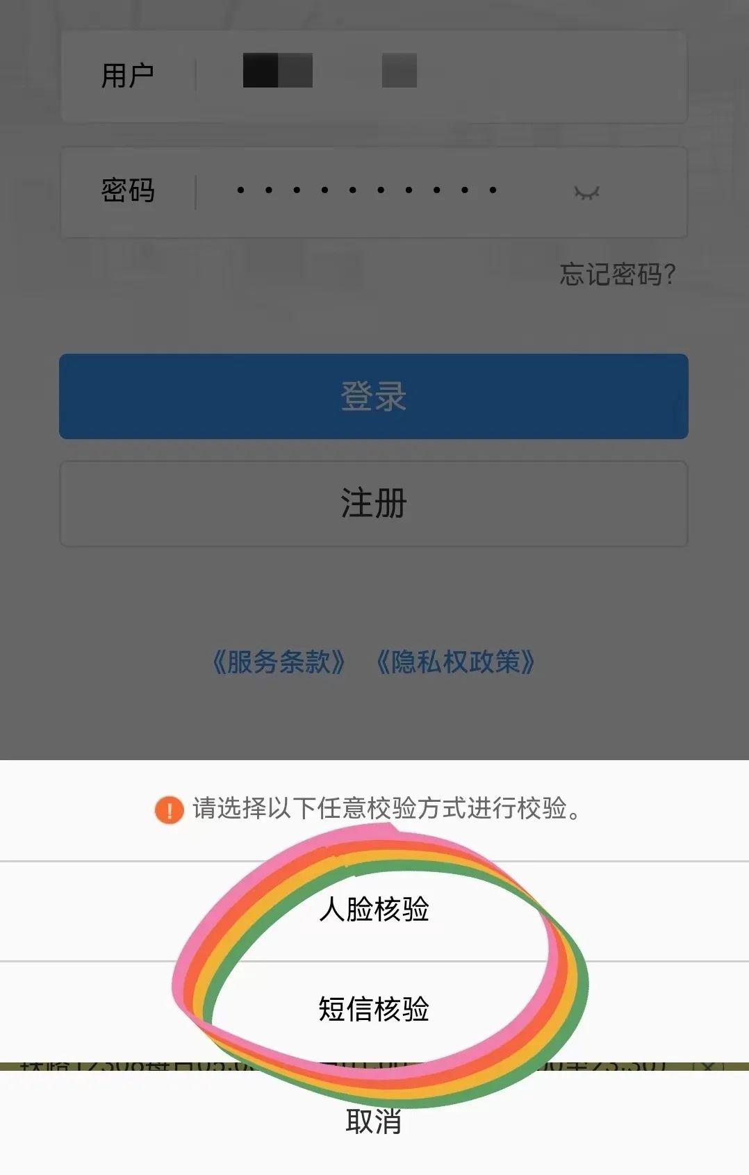 在网上订票如何去客运站找车,网上订车票如何取车票