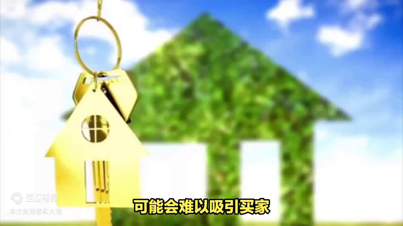 新买的房想卖掉有什么办法,刚买到手的房子可以转手卖吗