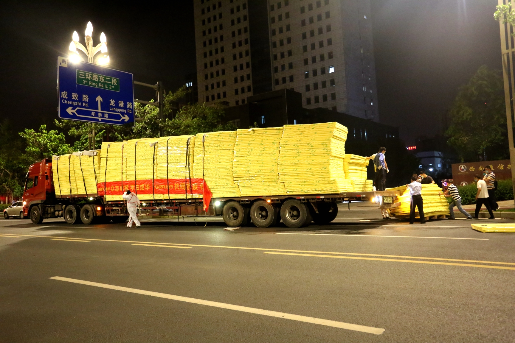 1243张床垫星夜驰援“防疫泡泡”保障工业企业实现闭环生产