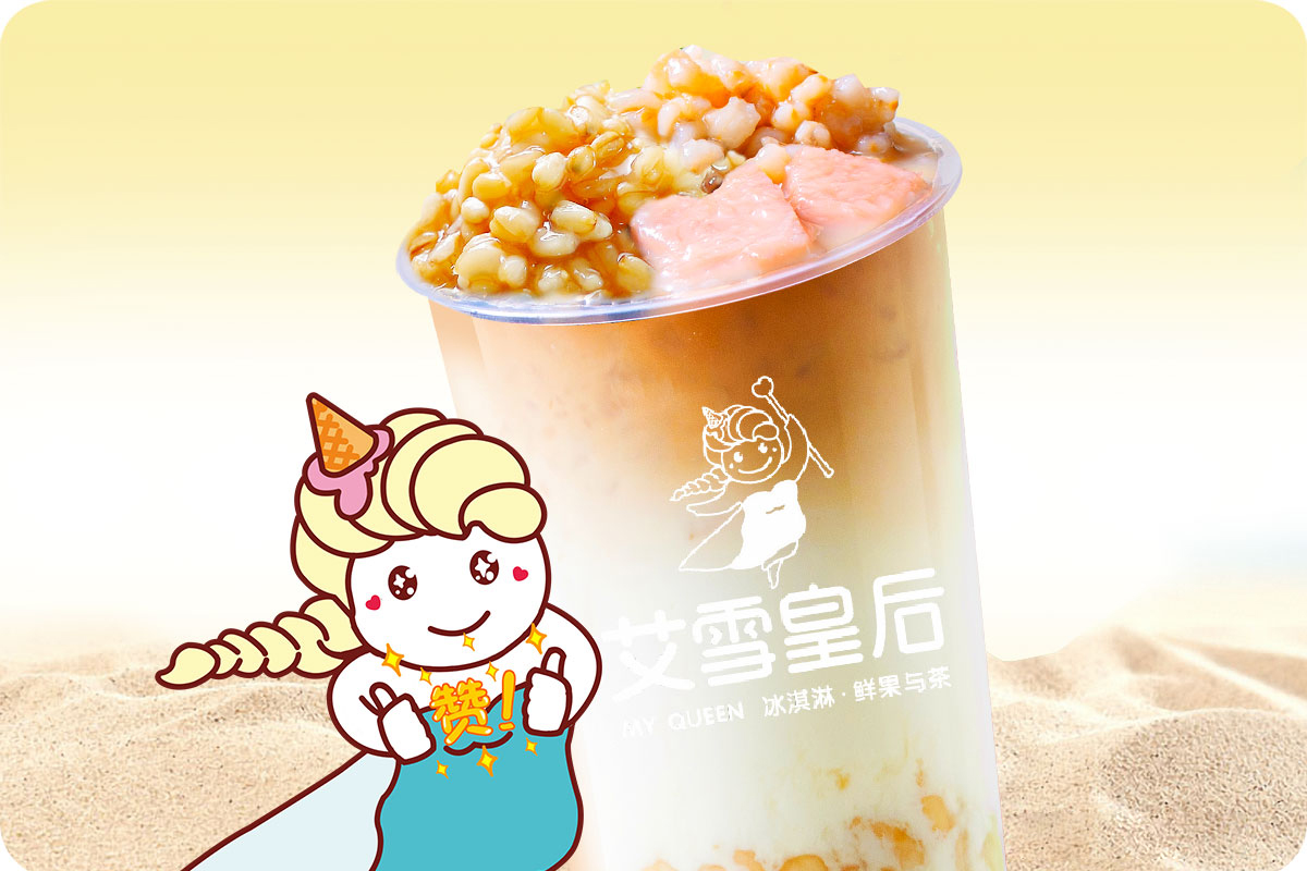 姹熻タ涓板煄鑹鹃洩鐨囧悗濂惰尪,鑹鹃洩鐨囧悗濂惰尪濂藉枬杩樻槸浼樹箰缇庡ソ