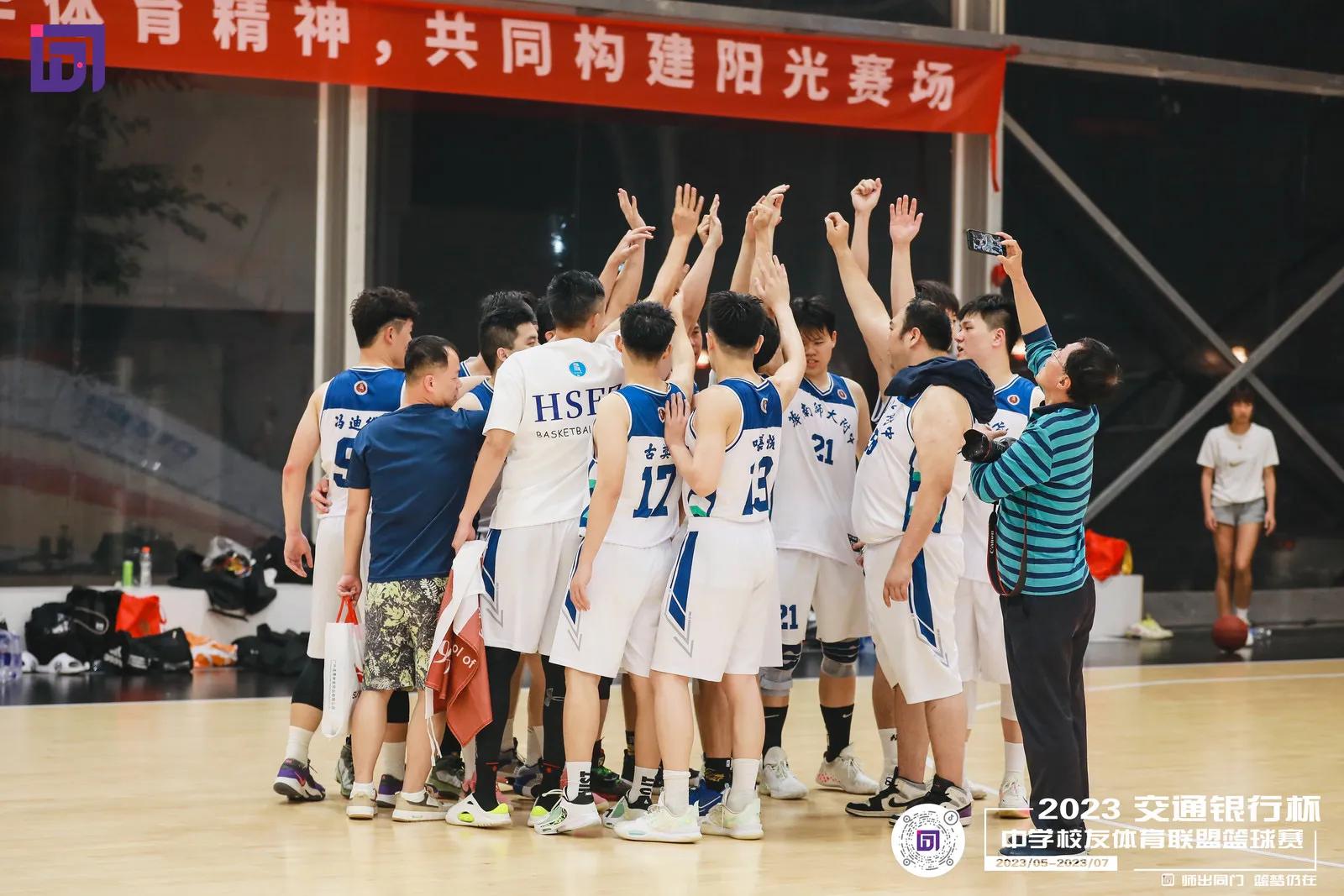 校友联盟篮球赛,校友篮球联赛开幕式