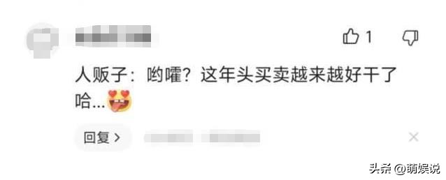 1000元一天,“日租女友”事件背后,是年轻人无法摆脱的“噩梦”