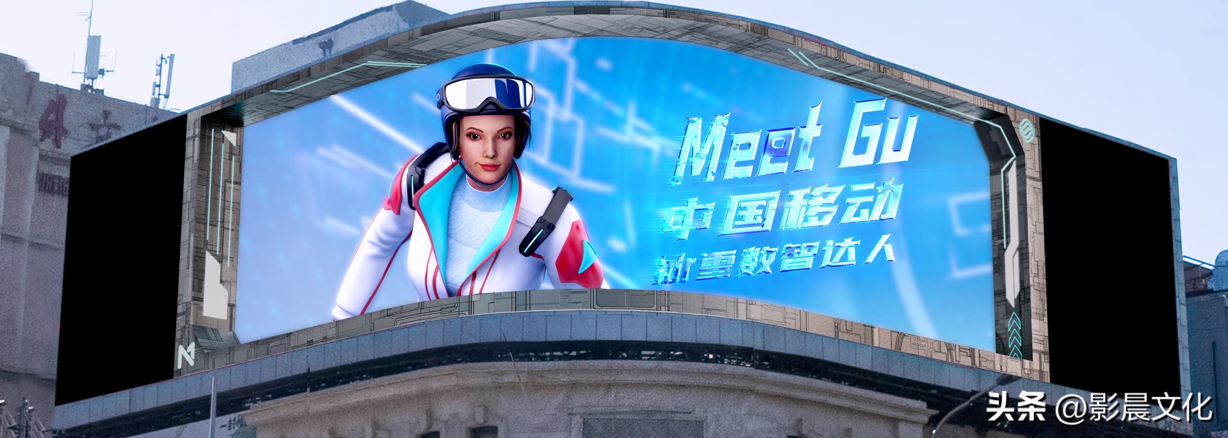 广州美妆裸眼3D广告片制作公司