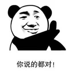 犯错了领导在群里批评你怎么回复,领导脾气不好老是批评你你怎么办